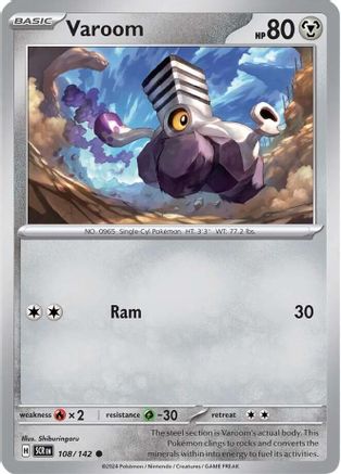 Varoom [SCR - 108/142]