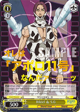 Rikiel & S.G (JJ/SE42-E15J JJR) [JoJo's Bizarre Adventure: Golden Wind]