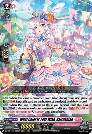 What Color is Your Wish, Valsheblan [DZ-LBT01 - DZ-LBT01/014EN]