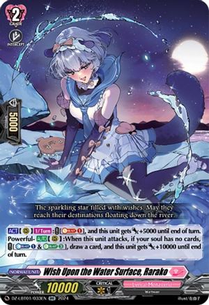 Wish Upon the Water Surface, Rarako (DZ-LBT01/033EN) - DZ-LBT01: Lyrical Monasterio Sparkling Stars!