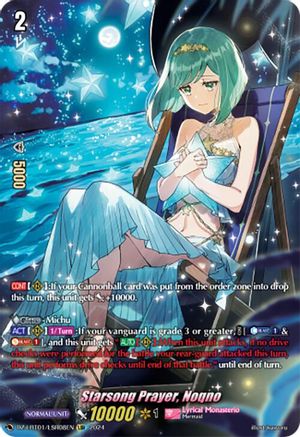 Starsong Prayer, Noqno (LSR) (DZ-LBT01/LSR08EN) - DZ-LBT01: Lyrical Monasterio Sparkling Stars!