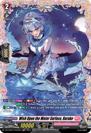 Wish Upon the Water Surface, Rarako (FR) (DZ-LBT01/FR12EN) - DZ-LBT01: Lyrical Monasterio Sparkling Stars!