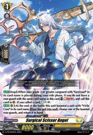 Surgical Scissor Angel [D-PR - D-PR/564EN]