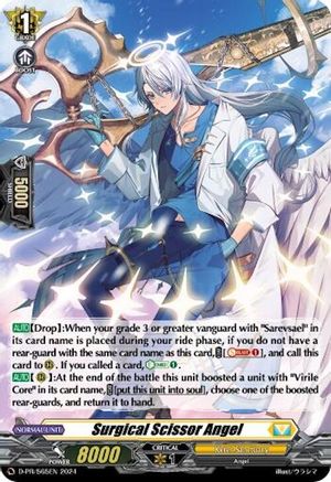 Surgical Scissor Angel (Foil) [D-PR - D-PR/565EN]