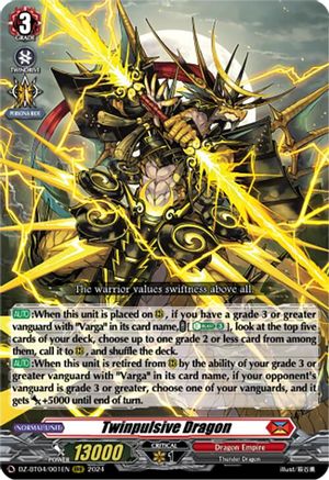 Twinpulsive Dragon (DZ-BT04/001EN) - DZ-BT04: Destined Showdown