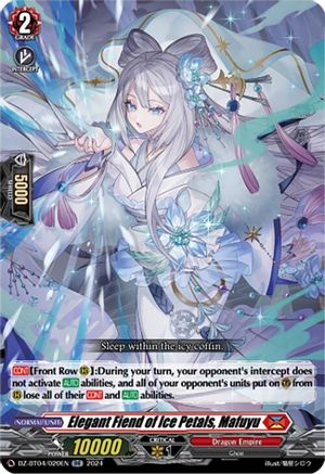 Elegant Fiend of Ice Petals, Mafuyu [DZ-BT04 - DZ-BT04/020EN]