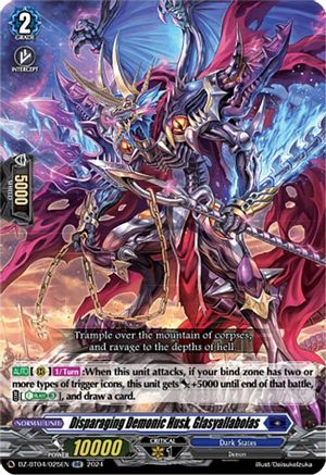 Disparaging Demonic Husk, Glasyallabolas [DZ-BT04 - DZ-BT04/025EN]