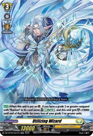 Utilizing Wizard [DZ-BT04 - DZ-BT04/031EN]