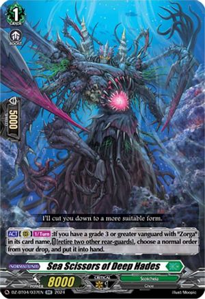 Sea Scissors of Deep Hades [DZ-BT04 - DZ-BT04/037EN]