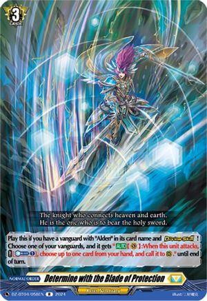 Determine with the Blade of Protection [DZ-BT04 - DZ-BT04/058EN]
