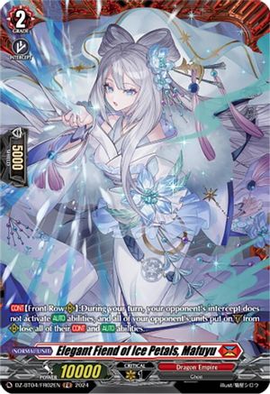 Elegant Fiend of Ice Petals, Mafuyu (FR) [DZ-BT04 - DZ-BT04/FR02EN]