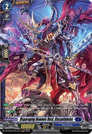 Disparaging Demonic Husk, Glasyallabolas (FR) (DZ-BT04/FR11EN) - DZ-BT04: Destined Showdown