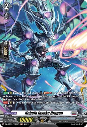 Nebula Invoke Dragon (FR) (DZ-BT04/FR19EN) - DZ-BT04: Destined Showdown
