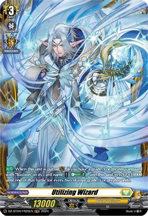 Utilizing Wizard (FR) (DZ-BT04/FR25EN) - DZ-BT04: Destined Showdown