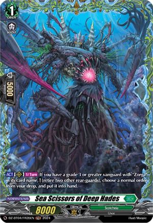Sea Scissors of Deep Hades (FR) [DZ-BT04 - DZ-BT04/FR35EN]