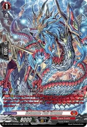 Detonate Volt Dragon (SR) (DZ-BT04/SR06EN) - DZ-BT04: Destined Showdown