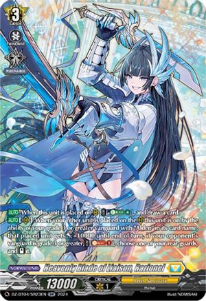 Heavenly Blade of Liaison, Razionel (SR) (DZ-BT04/SR23EN) - DZ-BT04: Destined Showdown