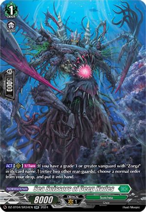 Sea Scissors of Deep Hades (SR) (DZ-BT04/SR34EN) - DZ-BT04: Destined Showdown