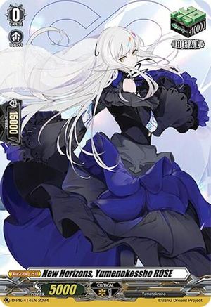 New Horizons, Yumenokessho ROSE (D-PR/414EN) - D Promo Cards
