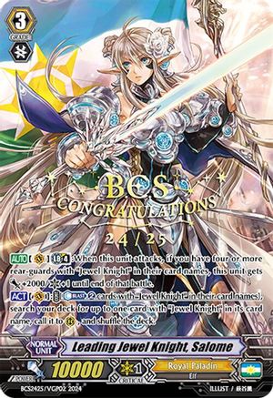 Leading Jewel Knight, Salome (BCS2425/VGP02) - Bushiroad Event Cards