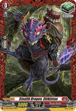 Stealth Dragon, Shikintan (D-PR/445EN) - D Promo Cards