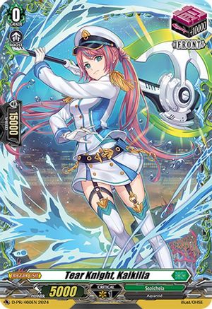 Tear Knight, Kaikilia (D-PR/460EN) - D Promo Cards