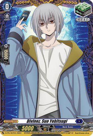 Divinez, Suo Yobitsugi (D-PR/467EN) - D Promo Cards