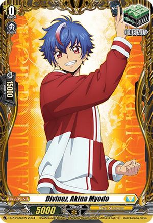Divinez, Akina Myodo (D-PR/469EN) - D Promo Cards