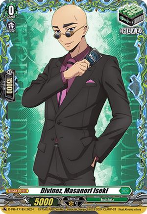 Divinez, Masanori Iseki (D-PR/471EN) - D Promo Cards