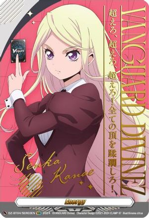 Energy Token (Senka Kanae) (Hot Stamped) (DZ-BT04/SER03EN) - DZ-BT04: Destined Showdown