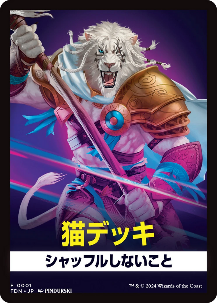 Cats (FFDN-001) - Foundations Front Cards