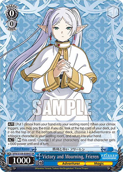 Victory and Mourning, Frieren (SR) [SFN/S108 - SFN/S108-E084S SR]