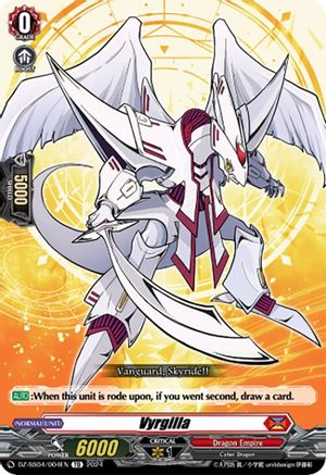 Vyrgilla (DZ-SS04/004EN) - DZ-SS04: Special Series Stardust Blade
