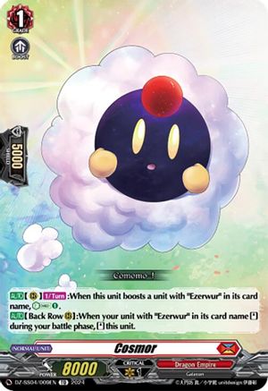 Cosmor (DZ-SS04/009EN) - DZ-SS04: Special Series Stardust Blade