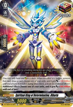 Spiritual King of Determination, Olbaria (DZ-SS04/012EN) - DZ-SS04: Special Series Stardust Blade