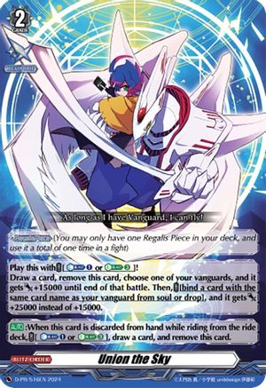 Union the Sky [D-PR - D-PR/516EN]
