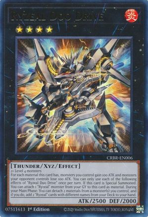 Ryzeal Duo Drive [CRBR - CRBR-EN006]