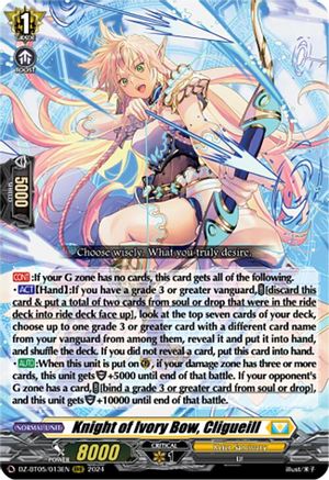 Knight of Ivory Bow, Cligueill [DZ-BT05 - DZ-BT05/013EN]