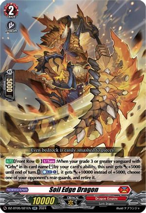 Soil Edge Dragon [DZ-BT05 - DZ-BT05/021EN]