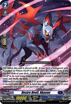 Desire Devil, Akuenn [DZ-BT05 - DZ-BT05/025EN]