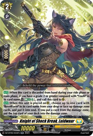 Knight of Shock Break, Luidwaar [DZ-BT05 - DZ-BT05/033EN]
