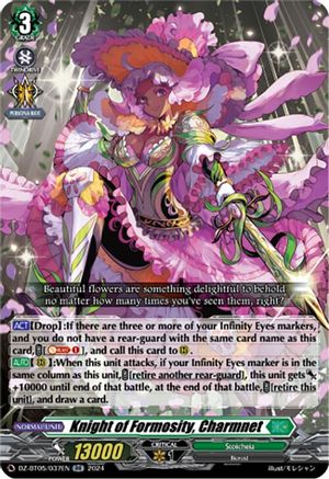Knight of Formosity, Charmnet [DZ-BT05 - DZ-BT05/037EN]