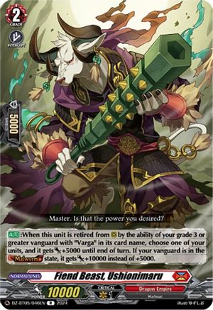 Fiend Beast, Ushionimaru [DZ-BT05 - DZ-BT05/046EN]