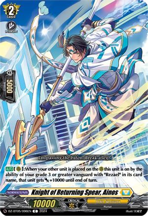 Knight of Returning Spear, Ainos (DZ-BT05/096EN) - DZ-BT05: Omniscient Awakening