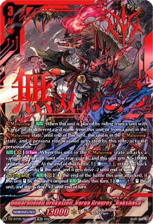 Unparalleled Drekasleif, Varga Dragres "Rakshasa" (SEC) (DZ-BT05/SEC01EN) - DZ-BT05: Omniscient Awakening