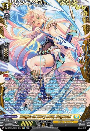 Knight of Ivory Bow, Cligueill (FFR) (DZ-BT05/FFR13EN) - DZ-BT05: Omniscient Awakening