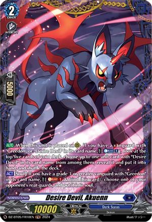 Desire Devil, Akuenn (FR) (DZ-BT05/FR10EN) - DZ-BT05: Omniscient Awakening