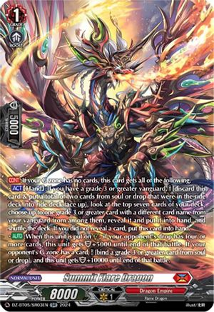 Summit Flare Dragon (SR) [DZ-BT05 - DZ-BT05/SR03EN]