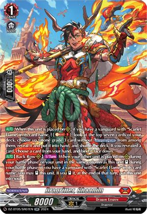 Dragritter, Ghaanim (SR) (DZ-BT05/SR07EN) - DZ-BT05: Omniscient Awakening