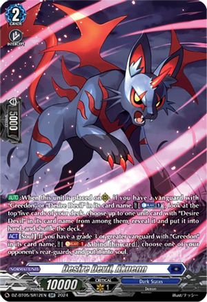 Desire Devil, Akuenn (SR) (DZ-BT05/SR12EN) - DZ-BT05: Omniscient Awakening